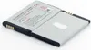 AGI 8669, 650 mAh, Navigator/Handheld mobile Produktbild-Vorschau 1