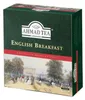 Tè Ahmad - Colazione inglese 200gr - 100 bustine Anteprima dell’immagine prodotto 7