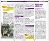 MARCO POLO Reiseführer England Produktbild-Vorschau 6