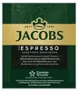Jacobs Typ Espresso, löslicher Kaffee, Instantkaffee, Produktbild-Vorschau 4