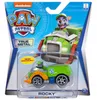 Spin Master 6065501 Paw Patrol Aqua Pups True Meta Produktbild-Vorschau 14
