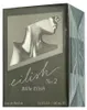 BILLIE EILISH Eilish No.2 EDP 100ml Podgląd zdjęcia produktu 11