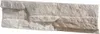 STEGU Rivestimento Murale Finta Pietra Nepal beige Anteprima dell’immagine prodotto 9