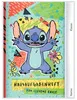 Disney Stitch 1 Woche 2 Seiten, 104 Seiten, Schutzumschlag Produktbild-Vorschau 1