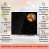 KlarsteinVirtuosa EcoAdapt, płyta indukcyjna, 4 strefy, Podgląd zdjęcia produktu 2