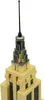 A close-up view of the top section of a Lego model of the Empire State Building. Voir les images du produit