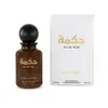 HIKMA EAU DE PARFUM 110ML Von GULF ORCHID Anteprima dell’immagine prodotto 3