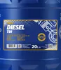 A close-up of a blue plastic container of engine oil, with a label displaying product information and branding. Produktbild-Vorschau