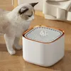 Cat Fountain, Automatic Cat Drinking Fountain, Pet Water Produktbild-Vorschau 3