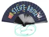Gift Company Fififan Fächer Steife Brise schwarz 23cm Produktbild-Vorschau 1