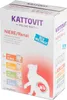 Kattovit Feline Alimento dietetico per gatti con problemi Anteprima dell’immagine prodotto 2