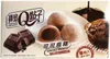 Royal Family | Mochi - 80g - Mit Schokoladenfüllung - Produktbild-Vorschau 2