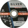 Tarcza do cięcia metalu stali 125x1,2 SILVER TNĄCA Podgląd zdjęcia produktu 3