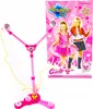 Karaoke Set für Kinder mit 2 Mikrofonen & verstellbarem Produktbild-Vorschau 1