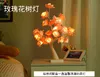 LED stolní lampa ve tvaru růže PE White Rose Tree Lamp Náhled obrázku produktu 8