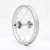 Aluminiumfelge ALU 12 - 20H Fahrradspeichen Produktbild-Vorschau 1