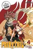 Fairy Tail Massiv 4 Produktbild-Vorschau 3