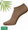 Bamboelo Bambus Sneakersocken Braun Produktbild-Vorschau 1