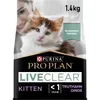 Liveclear Kitten Turkey Katzenschubladen - Purina Proplan Produktbild-Vorschau 2