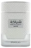 Khadlaj Shiyaaka, Eau de Parfum, 100 ml Voir les images du produit 3