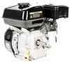 Moteur Loncin G200F-R arbre horizontal 19.05 mm / 62 mm Voir les images du produit 4