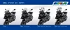 Przednia szyba turystyczna MRA R1250GS /Adventure, 19- Podgląd zdjęcia produktu 7