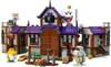 71436 Nawiedzony dom Super Mario King Buu Huus Podgląd zdjęcia produktu 41