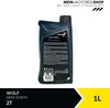 Wolf Semi-Synth 2T 1 Liter (8301803) Produktbild-Vorschau 4