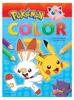 Omalovánky Pokémon | 1 kus Náhled obrázku produktu 1