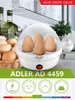 Adler | Cuociuova | 450 W | AD 4459 | Bianco | Capacità 7 Anteprima dell’immagine prodotto 24