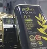 Physis Of Crete Olio Extra Vergine di Oliva 0,2 3l Dalla Anteprima dell’immagine prodotto 5