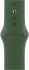 Bracelet Apple Sport pour Apple Watch | 38/40/41/42 mm - Voir les images du produit 8