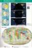 Geographischer Atlas. Grund- und Náhled obrázku produktu 3
