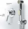 A close-up product shot of a bidet faucet set with measurement callouts. Produktbild-Vorschau