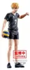Banpresto - Haikyu!! Atsumu Miya 19 cm Produktbild-Vorschau 4