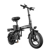 G11 klappbares 14‑Zoll‑Elektrofahrrad für Erwachsene,  Produktbild-Vorschau 4