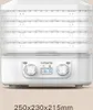 Dörrautomaten, Dörrautomat, 160W, Dörrgerät, Dehydrator, Produktbild-Vorschau 12