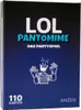 ANZEN - LOL PANTOMIME - Lachen verboten Produktbild-Vorschau 1