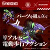 Takara Tomy Evangelion X Zoids Xeno Rex Testtyp-01 Produktbild-Vorschau 3