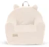 Albero Mio Teddy Bouclé Vanille Kindersessel Produktbild-Vorschau 2