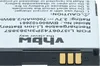 vhbw Akku kompatibel mit ZTE R710, D190, D180, C350, C300, Produktbild-Vorschau 6