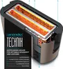 A cutaway view of a toaster showing its internal components and construction. Produktbild-Vorschau