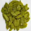 Food-United afghanische grüne Rosinen 300g im Schatten Produktbild-Vorschau 1