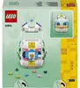 LEGO Pot de fleur décoratif 40816 Voir les images du produit 32