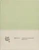 Beauty of Joseon Centella Asiatica Calming Mask (10 St.) Produktbild-Vorschau 5