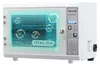 VEVOR UV sterilizátor na čistenie nechtov (12 l / 160 W) Náhľad obrázku produktu 1