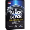 SOFT99 Reifenglanz 02082 110ml Produktbild-Vorschau 5