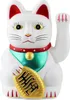 A white Maneki-neko (lucky cat) figurine. Produktbild-Vorschau