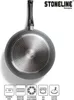 STONELINE® CERAMIC Keramik Bratpfanne 28 cm | mit Deckel Produktbild-Vorschau 2