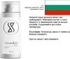 SmooSkin Forte : Gel - 200 ml Voir les images du produit 12